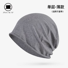 JINGCAICAP 單層薄款包頭巾