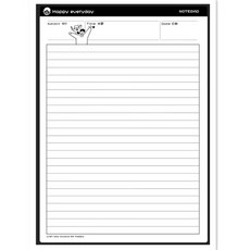 台灣出貨 小紅書同款格子拍紙本 學生 ins簡約可撕大本B5學習記事本 學習紙 B5便簽紙本子 日記本 便簽本 記事本, ORION橫線-[B5/50張], 1個