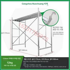그래도아 이동식비계 발판 사다리 작업대 난간 접이식, 40kg 2 4mm 12kg