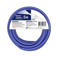 고압호스 고압세척기 5M 물호스 세차호스 정원호스 물청소 베란다호스 청소호스 10M호스 WFH99H7