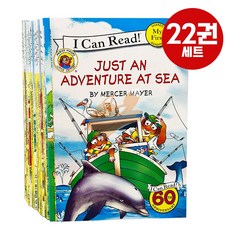 [여우별밤] 아이캔리드 I can Read Little Critter 리틀크리터 22권 원서 전권음원 제공