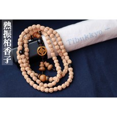 Tibukkyo德榕藏品 柏香籽/百香子 7-8mm樁型 108顆 菩提子串珠 - 西藏熱振寺 十字金剛杵 六道木, 1個