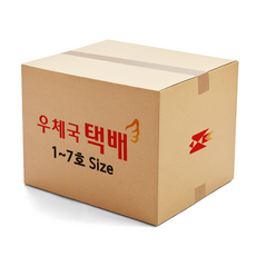 박스왕 우체국 택배 규격 무지 박스, 05 BA호 17장 480x380x340