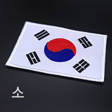 한국민예사 태극기 패치 태극기와펜 국기 자수패치, 1개