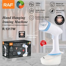 手持式蒸汽熨斗 小型旅行便攜熨燙機1500W, R.1317W:需自備轉接頭