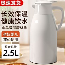 2L大容量真空保溫壺 - 玻璃內膽熱水瓶/保溫瓶, 莫蘭迪綠【保溫48H-不保溫免費送】,2.1升/【德國進口內膽】, 1個