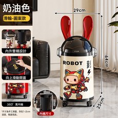 兔耳朵垃圾桶家用创意客厅卡通纸篓卧室轻奢高颜值带轮翻盖垃圾筒, 1個, 【奶油色】图案-滑轮款:1個