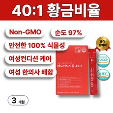 여성건강 이노시톨 40:1 컨디션케어 엽산 여한의사배합 식약청인증, 3개, 30회분
