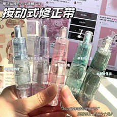 styno 按動式修正帶 360度旋轉筆頭 學生文具, 1個, 替芯