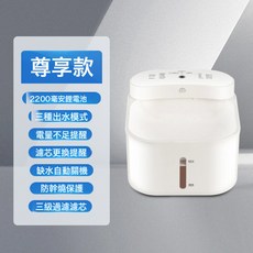 智能貓咪飲水機自動感應循環喂水器可移動無線APP控制, 1個, 白色-尊享款:201*198*170mm, 1L