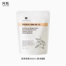 AMO PETRIC 青柿環境除臭消毒噴霧, 1個, 青柿環境除臭消毒噴霧補充裝350ML