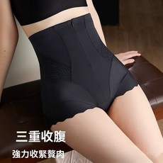金便利 高腰拉鍊收腹提臀內褲 黑色M碼 透氣親膚