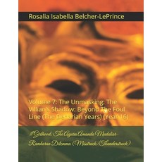 (영문도서)#Girlhood: The Ayara Amanda Mudaliar-Rambaran Dilemma (Misstruck/Thunderstruck):... Paperback, Independently Published, English, 9798291348536