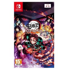 Nintendo Switch 遊戲 鬼滅之刃 火之神血風譚 中文版, 台灣公司貨 中文版