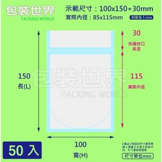 台灣製 食品級真空夾鏈袋 50入 多款尺寸 透明夾鍊袋 立體袋 密封袋 耐熱袋 立袋, 1個, 2兩(10*15公分)真空夾鏈袋50入