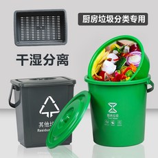 台灣出貨 廚餘桶 廚房垃圾桶 廚餘垃圾桶 垃圾桶分類 廚餘垃圾桶垃圾分類乾溼分離帶過濾籃提手小吃店廚房家用濾網水桶, 綠色-廚餘垃圾【方桶】,20L【有蓋無濾籃】, 1個
