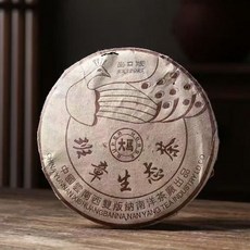 운남 정통 보이차 2005년 남양차창 반장 생태 공작 반장 원료 연향 꿀향 357g, 1개