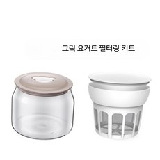 그릭요거트 제조기 유청분리기 치즈 메이커 유리용기 필터 포함 수제 요거트기, C10T1 필터망+유리통 뚜껑 포함