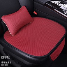 DFMEI 夏季冰絲專用汽車坐墊三件套單片通風座椅墊四季通用座墊透氣車墊, 拉菲紅1個單片+1個腰枕