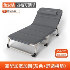 【開發票/統編】免安裝四檔可調節折疊床 附贈頭枕 舒適毛絨墊 寬68CM 長190CM, 【加固圓管】灰+送舒適棉墊