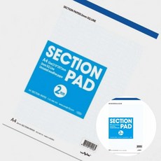 오보상점 A4방안지 2mm 약27매 1개입