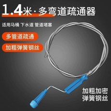 手搖下水道疏通器 管道堵塞 廁所地漏廚房家用萬能管道疏通好物, 下水道疏通器：【快速疏通-輕鬆過彎】手搖,全新升級：【水道疏通器-0.2米】有點短