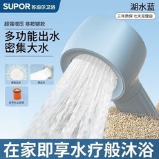 哆哆購 淋浴頂噴 手持花灑噴頭, 1個, 【雲霧藍-特惠款】綿密增壓花灑