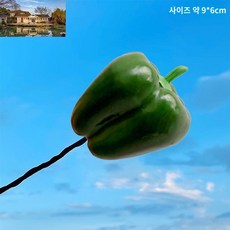 장식 귀여운 채소 꾸미기 실외 과일 호환 차량용 안테나볼 소품 튜닝 용품, 피망은 안테나를 달지 않는다.
