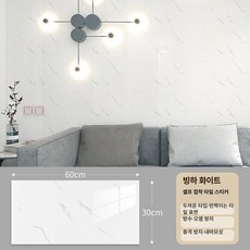 대리석시트지 대리석폼블럭 방수 벽시트 L 패널 대형, 글레이셔화이트 30x60cm