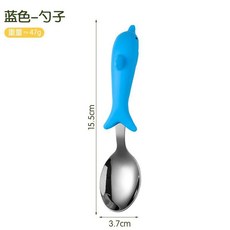 卡通海豚造型兒童叉勺餐具, 1個, 天藍色 海豚勺1支