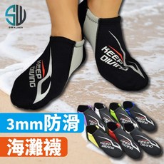 海灘襪 3MM潛水襪 彩色低筒高彈性防寒沙灘襪 玩水襪 溯溪襪, 3mm海灘襪-灰色M, 灰色