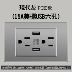 新品 桃園出貨 多孔立式插排 新款帶雙usb typec麵闆黑色臺灣電源墻壁充電插座, PC灰色usb輸出5V2.1A, 1個