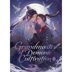 (영문도서)Grandmaster of Demonic Cultivation: Mo DAO Zu Shi (Deluxe Hardcover Novel) Vol. 5 Hardcover, Seven Seas, English, 9798897650873