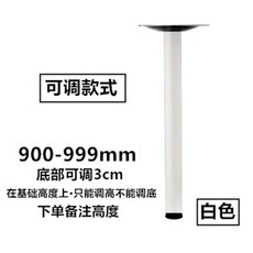 바테이블다리 상다리 탁자 조절식 부속 카페 가구 철재 철제, 상세페이지 참고