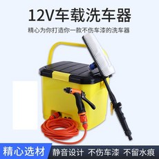 25L 12V 洗車箱 電動高壓清洗機 便攜式多功能刷車組合包, 1個, 桶裝洗車器