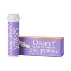 (독일) 오사닛캔디 엘더베리 7.5g, 엘더베리맛