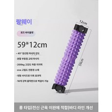 전신 마사지 지지대 릴랙스 패브릭 안마기 지압, 1단계 로즈 퍼플 이중존 딥 마사지 59cm, 1개