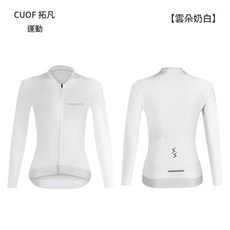 ROQTYO 女款輕薄長袖騎行服 速乾透氣