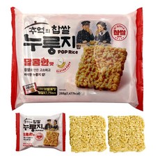 추억의 찹쌀 누룽지 스위트 누룽지과자, 1개, 288g