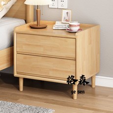 【格森】全實木床頭櫃，北歐橡膠木臥室床邊櫃，小型簡易儲物櫃, 胡桃色【100%全實木】全國送貨,42cm雙抽櫃【岩板面】, 1個