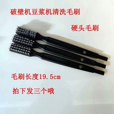 호환제품 Hurom 느린 juicer 개/대 위한 2 품목 청소 예비 솔 HU600WN etc hhs 11 hu19s, 1, E. 새로운 검은색 브러시 3개