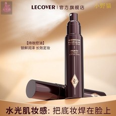 小美@美妝鋪台灣出貨 LECOVER定妝噴霧持久定妝控油保濕防水防汗不脫妝快速定妝油皮, 1個, 80mL,80ml定妝噴霧