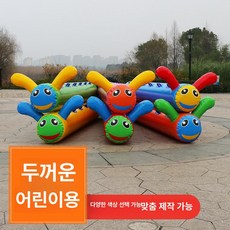 워크숍 운동회 단체 놀이 게임 공동 야외 체육, 1개, 소인 두꺼운 4인용