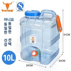 수도꼭지생수통 캠핑 물통 수도꼭지 워터 다용도 휴대용, 1개, 10L 10kg 식품용 +브러시+호스
