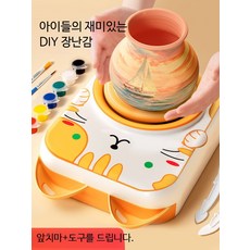 미니도자기만들기 점토 물레 블루 도예키트 도예, 2개