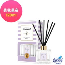 Farcent 香水擴香瓶 真我星夜, 1個, 擴香瓶-真我星夜(紫)