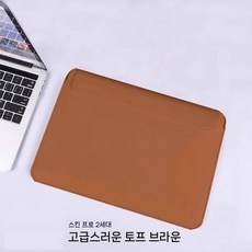 맥북 네오 노트북 가방 가죽 파우치 13인치 케이스, 갈색 컴퓨터 슬리브 가방