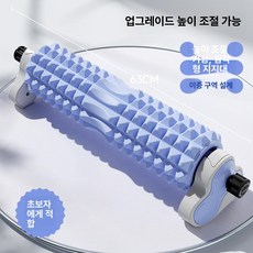 근육 이완 요가 스트레칭 지압 롤러 마사지 종아리 원형, 1개, [1단계 3단계 조절] 스카이블루