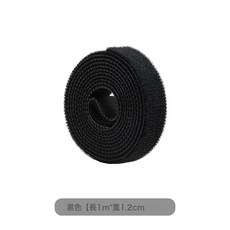 數據線收納魔鬼氈紮帶理線器電腦束線帶桌面電線走線固定綁帶, 如圖, 1個