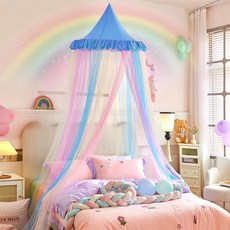 夏季蚊帳防塵蚊帳彩虹蚊帳圓頂蚊帳圓形牀簾公主風蚊帳單開蚊帳, 1個, 藍彩(圓盤掛鉤):60*250*400CM(適合1.2M以下的牀)